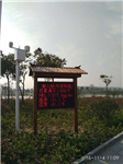 自然保護區(qū)負氧離子含氧量在線監(jiān)測系統(tǒng)，景區(qū)公園專用