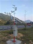 公路一體氣象在線監(jiān)測系統(tǒng)，校園氣象觀測站無線傳輸數(shù)字精準(zhǔn)