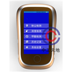 手持式高精度PM2.5，PM10速測儀
