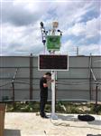 廊坊市24小時(shí)PM10自動(dòng)監(jiān)測(cè)站，城市污染PM10自動(dòng)監(jiān)測(cè)站