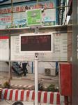 河北省渣土運(yùn)輸揚(yáng)塵濃度監(jiān)測(cè)儀，CCEP認(rèn)證聯(lián)網(wǎng)環(huán)保局揚(yáng)塵濃度監(jiān)測(cè)儀