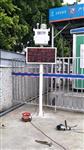 邯鄲市市政工程PM10實時監(jiān)測系統(tǒng)，可聯(lián)網(wǎng)遠(yuǎn)程PM10實時監(jiān)測系統(tǒng)