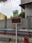 四川省施工作業(yè)揚塵噪聲監(jiān)測系統(tǒng)，實時遠程在線式揚塵噪聲監(jiān)測系統(tǒng)