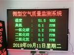 珠海港口環(huán)境網(wǎng)格化空氣站，污染來源追蹤網(wǎng)格化空氣站