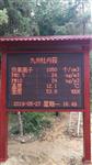 內(nèi)蒙古負(fù)氧離子測報系統(tǒng)，負(fù)氧離子檢測儀，安裝簡單，質(zhì)保一年