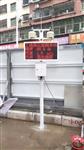 江蘇、湖南道路施工揚塵以及氣象要素在線監(jiān)測系統(tǒng)，具備CCEP/CPA證書