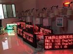 冶金、礦山帶CCEP證書揚塵在線監(jiān)測系統(tǒng)