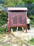 佛山西焦山游玩負(fù)氧離子24小時(shí)監(jiān)測系統(tǒng)，負(fù)氧離子檢測儀