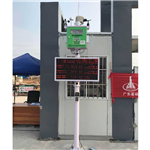 智慧化工地?fù)P塵濃度監(jiān)測儀 自動采集揚塵濃度監(jiān)測儀