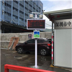 智慧工地?fù)P塵監(jiān)測系統(tǒng)選購要點@今日新聞