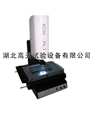 二次元全自動(dòng)式影像測(cè)量儀