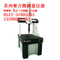 ?？怂箍到?jīng)三坐標(biāo)測量機(jī)價(jià)格
