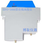 供應(yīng)濁度傳感器ZDYG-2088-01在線濁度傳感器、博取濁度