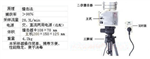 撞擊式空氣微生物采樣器， 防疫站氣象部門監(jiān)測儀 ，二級采樣器