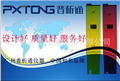 PH計，筆式PH計，酸度計，筆式酸度計，酸堿度計，PH測試筆