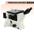 湖北TMR2000倒置金相顯微鏡，倒置金相顯微鏡供應