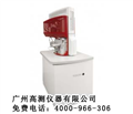 熱場發(fā)射掃描電鏡，場發(fā)射顯微鏡，場發(fā)射電子顯微鏡價格