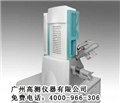 集成礦物分析儀，礦物掃描電鏡，進(jìn)口礦物顯微鏡