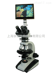 BM-59XCP平板電腦型透射偏光顯微鏡報(bào)價,上海顯微鏡品牌