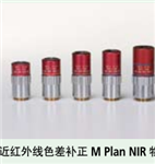 日本三豐顯微鏡鏡頭M Plan Apo系列、三豐378-815-4北京代理現(xiàn)貨