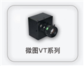 國產(chǎn)工業(yè)相機(jī)，性價(jià)比超高工業(yè)相機(jī)、浙江工業(yè)相機(jī)