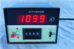 電子計(jì)數(shù)控制器， 小型板式可預(yù)置計(jì)數(shù)器 ，失電記憶型電子計(jì)數(shù)器