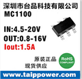 干電池電壓4.5V-5V輸入，輸出是3.3V/600mA芯片