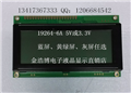 圖形點陣19264液晶屏 19264-6A液晶模塊 LCD192x64 5V 、3.3V 100*60*12