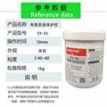 耐酸堿電鍍保護(hù)膠、金屬加工表面臨時(shí)保護(hù)膠、電泳保護(hù)膠
