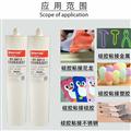 無氣味硅膠膠水、承認(rèn)用品粘接無氣味膠水、高強(qiáng)度硅膠膠水、潔面儀粘接不發(fā)白膠水