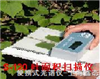 活體葉面積測(cè)定儀，葉面積掃描儀，葉面積測(cè)量?jī)x 激光葉面積測(cè)定儀